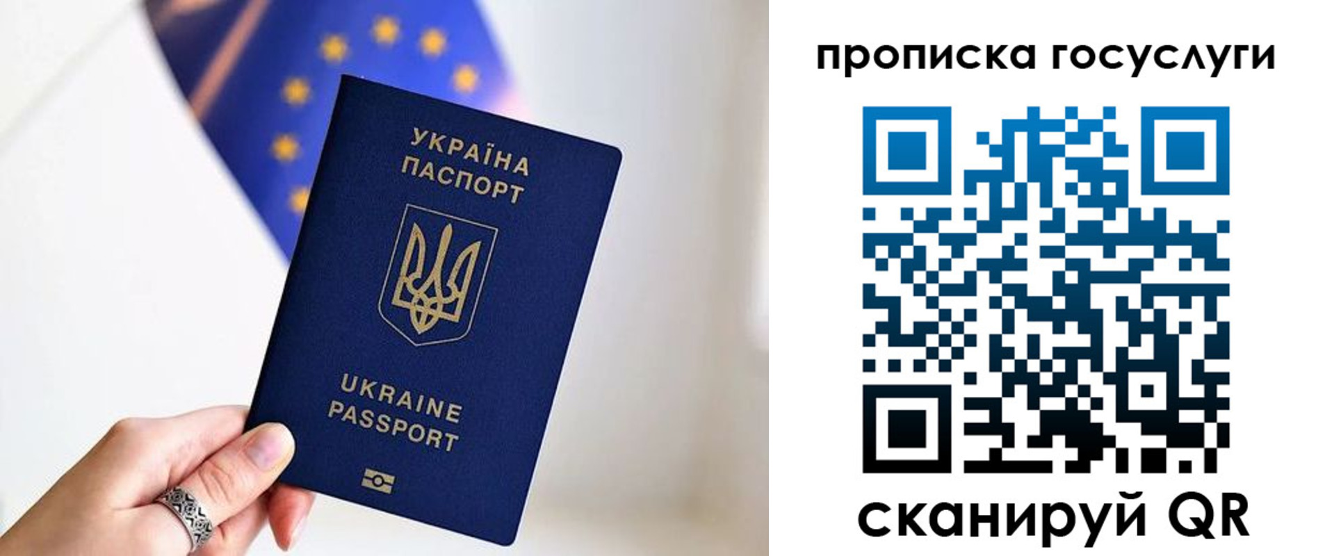 временная регистрация для всех в Иркутской области